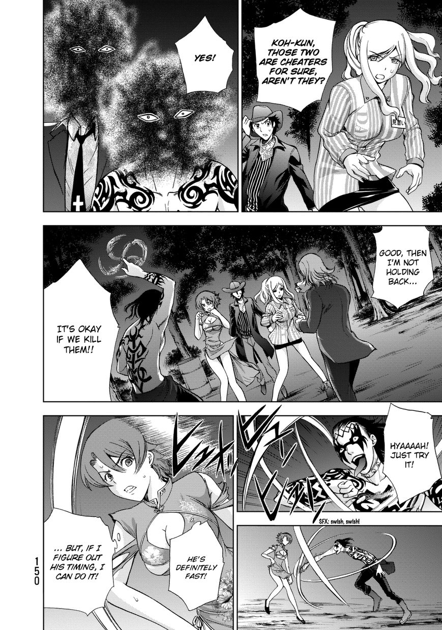 Deathtopia Chapter 21 page 7 - Chapter 21 : Each one's fight