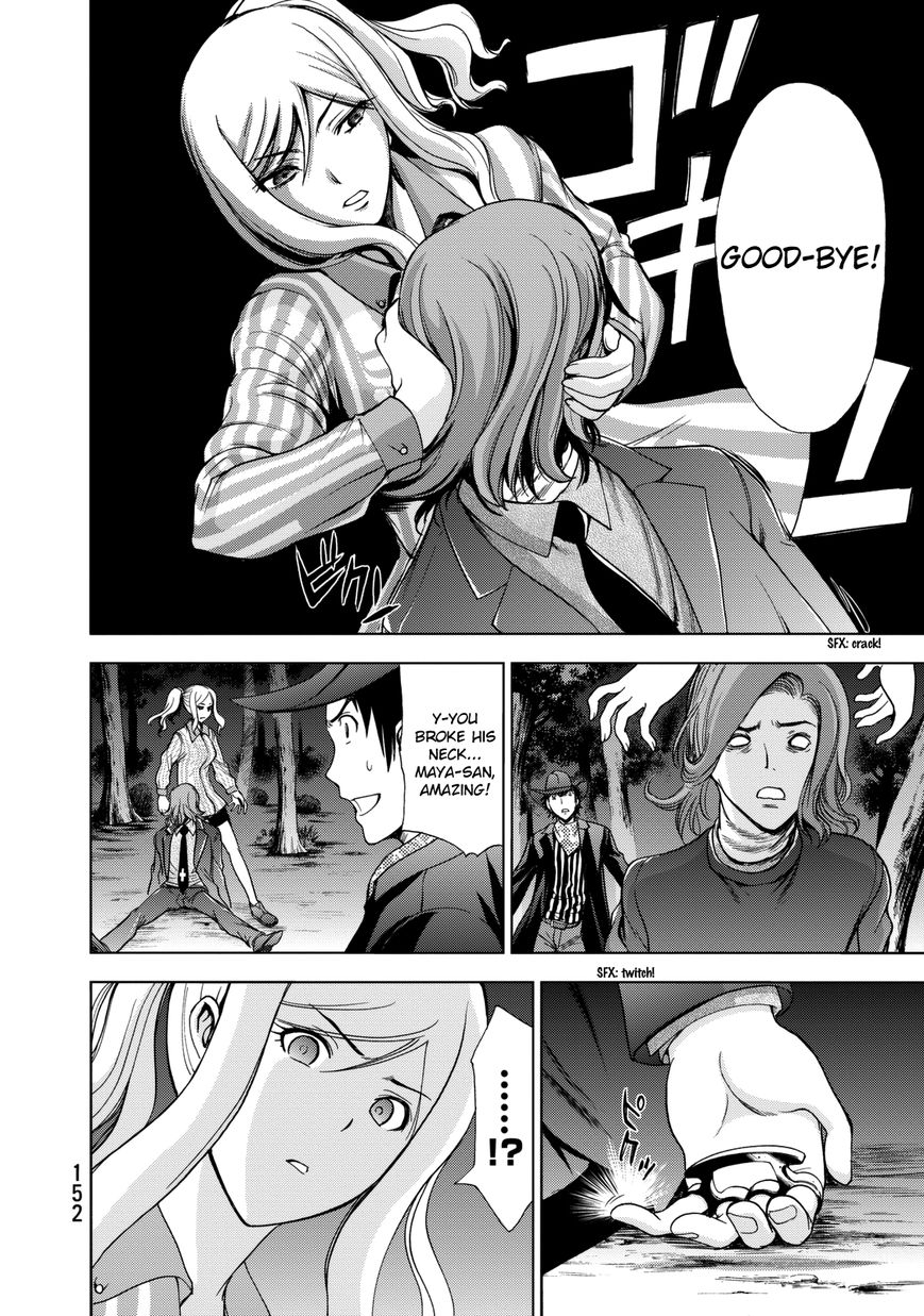 Deathtopia Chapter 21 page 9 - Chapter 21 : Each one's fight