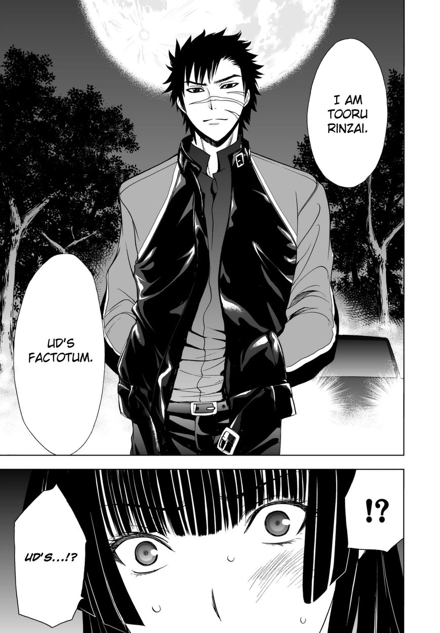Deathtopia Chapter 23 page 15 - Chapter 23 : Quickening
