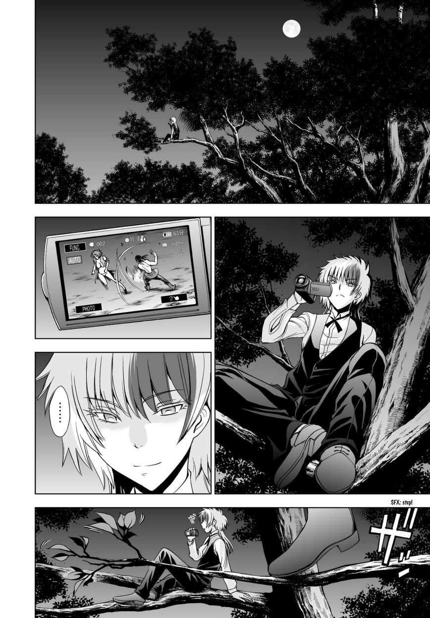 Deathtopia Chapter 23 page 16 - Chapter 23 : Quickening