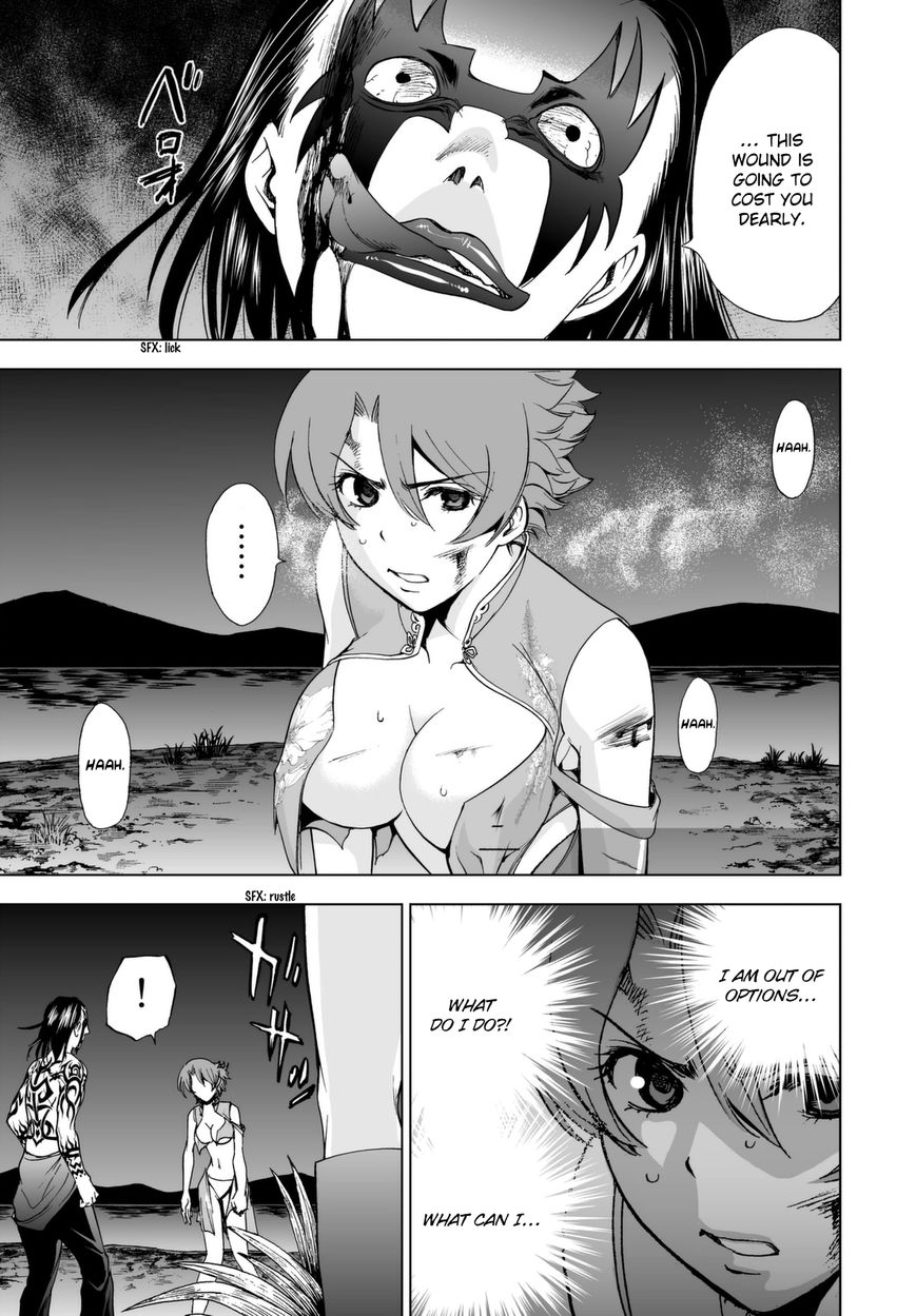Deathtopia Chapter 23 page 23 - Chapter 23 : Quickening