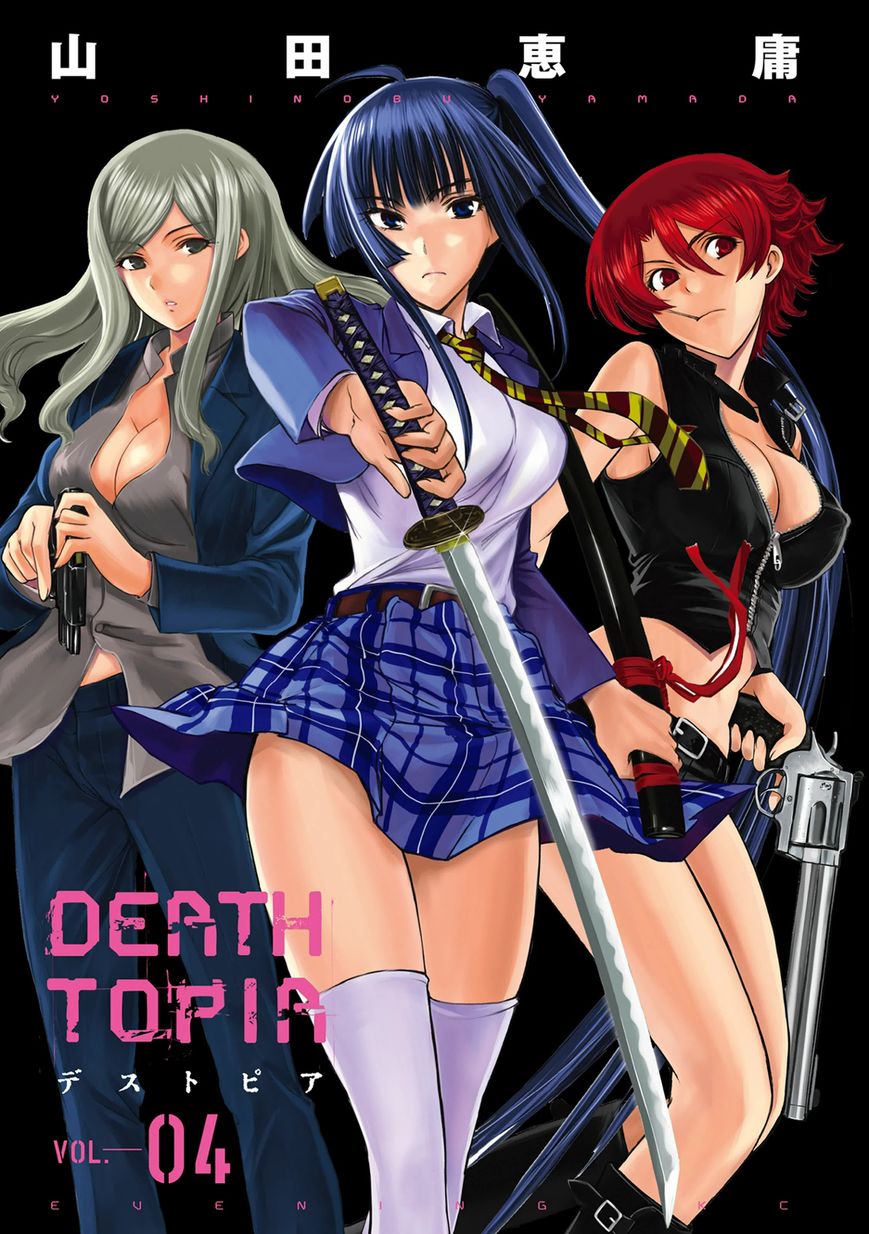 Deathtopia Chapter 23 page 3 - Chapter 23 : Quickening