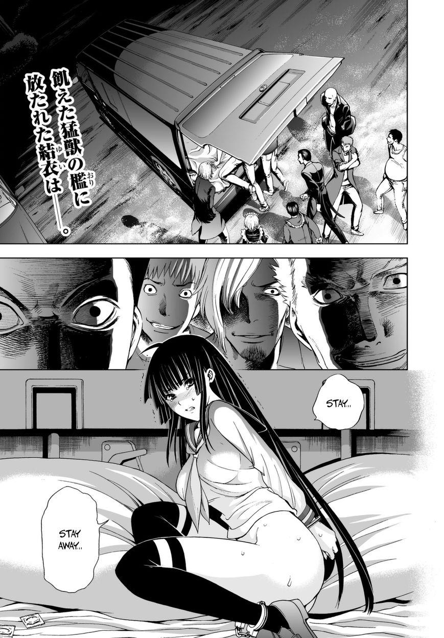 Deathtopia Chapter 23 page 7 - Chapter 23 : Quickening