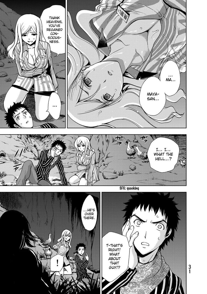 Deathtopia Chapter 24 page 4 - Chapter 24 : Side Show