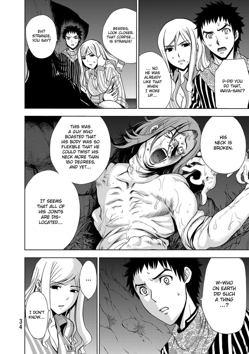 Deathtopia Chapter 24 page 6 - Chapter 24 : Side Show