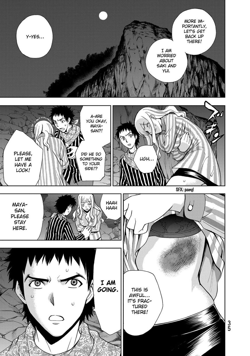 Deathtopia Chapter 24 page 7 - Chapter 24 : Side Show
