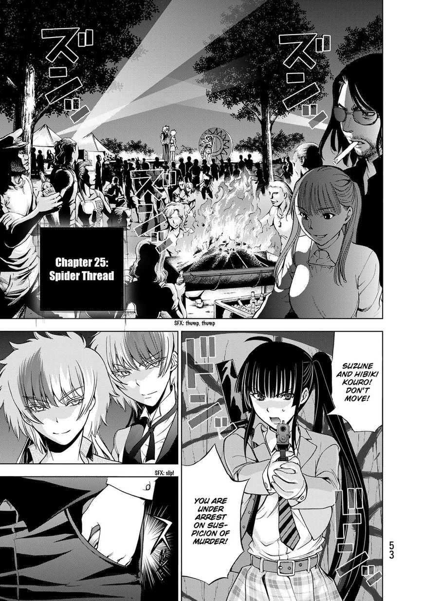 Deathtopia Chapter 25 page 1 - Chapter 25 : Spider thread