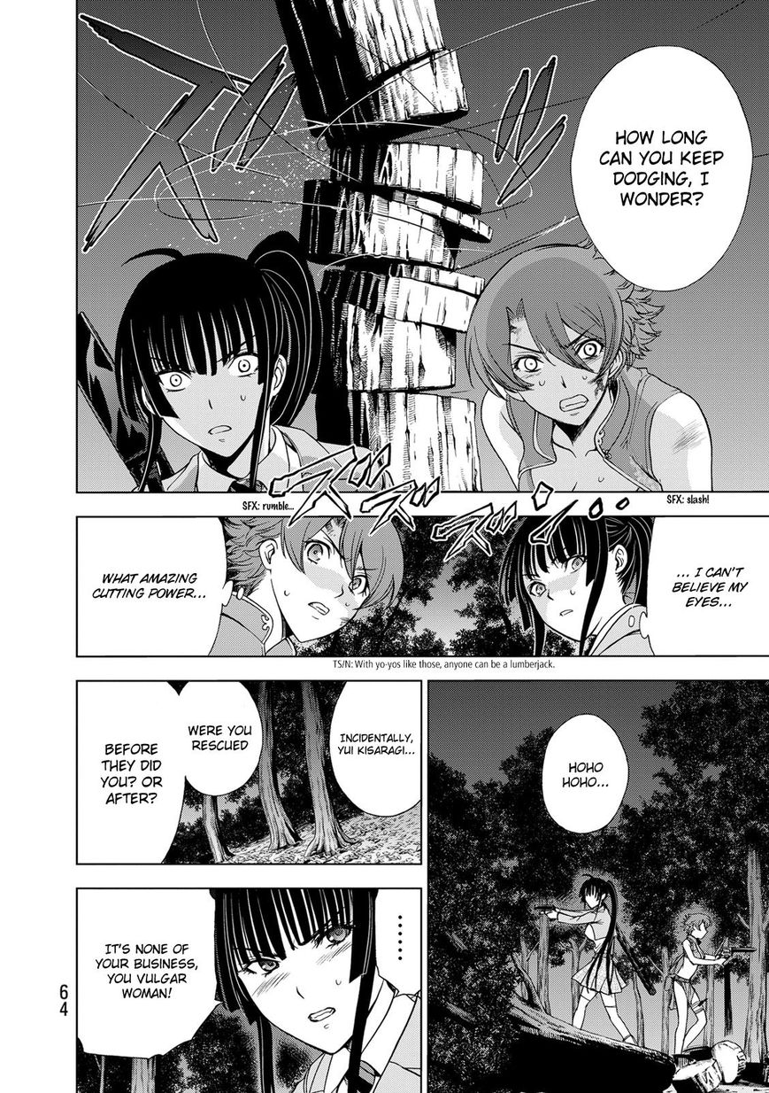 Deathtopia Chapter 25 page 12 - Chapter 25 : Spider thread