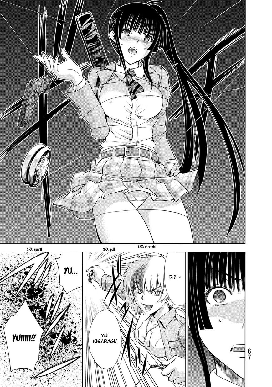 Deathtopia Chapter 25 page 15 - Chapter 25 : Spider thread
