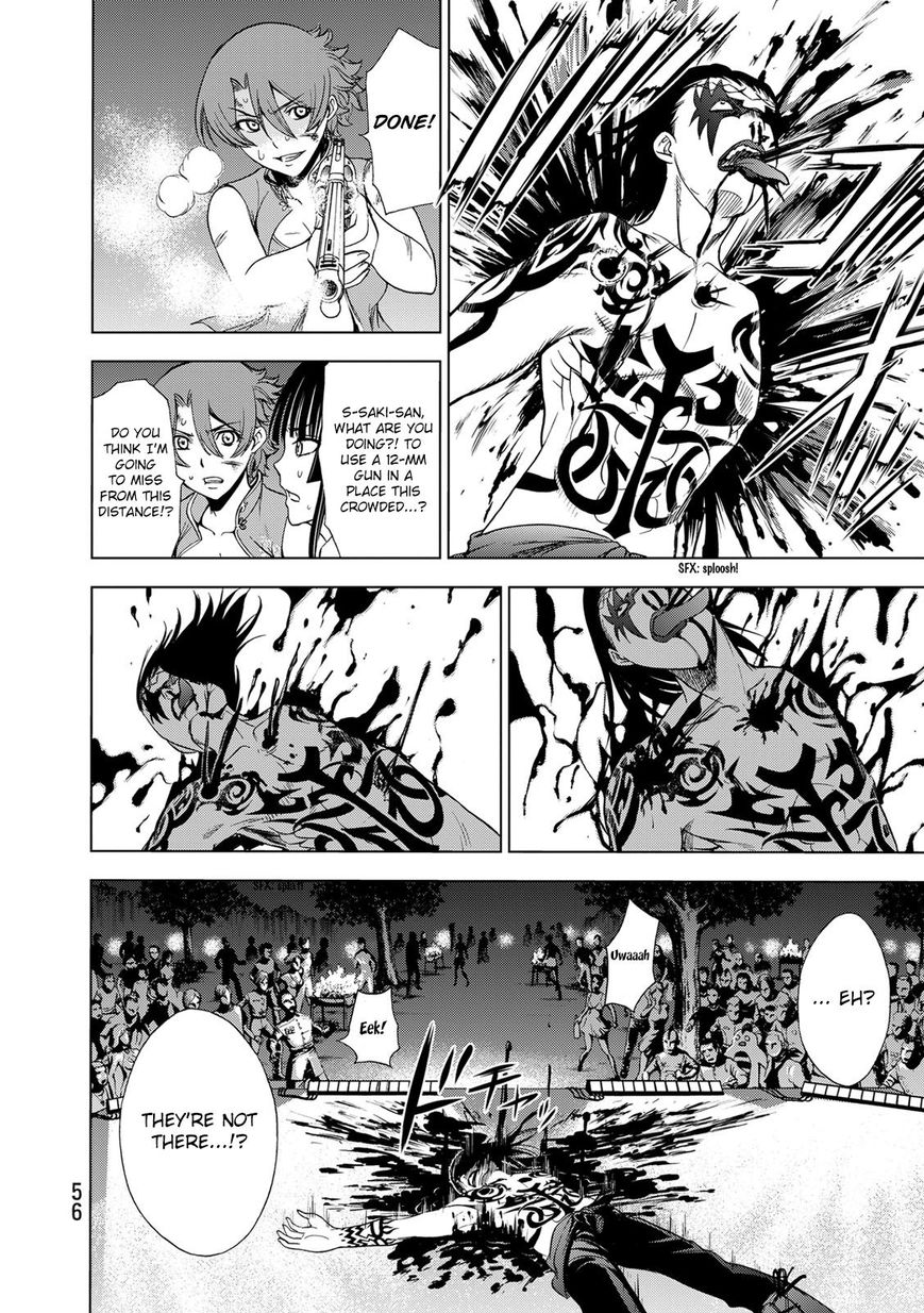 Deathtopia Chapter 25 page 4 - Chapter 25 : Spider thread