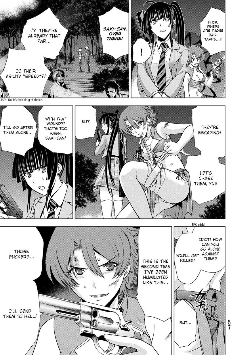 Deathtopia Chapter 25 page 5 - Chapter 25 : Spider thread