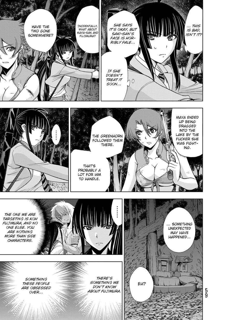 Deathtopia Chapter 25 page 7 - Chapter 25 : Spider thread