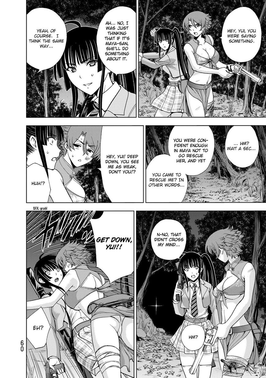 Deathtopia Chapter 25 page 8 - Chapter 25 : Spider thread
