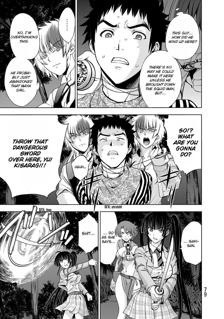 Deathtopia Chapter 26 page 3 - Chapter 26 : Awakening