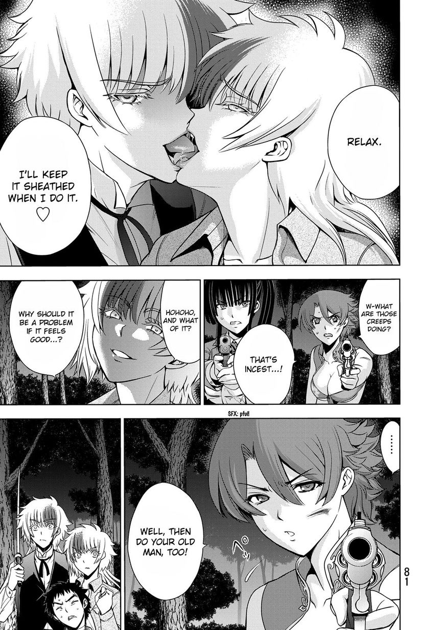 Deathtopia Chapter 26 page 5 - Chapter 26 : Awakening
