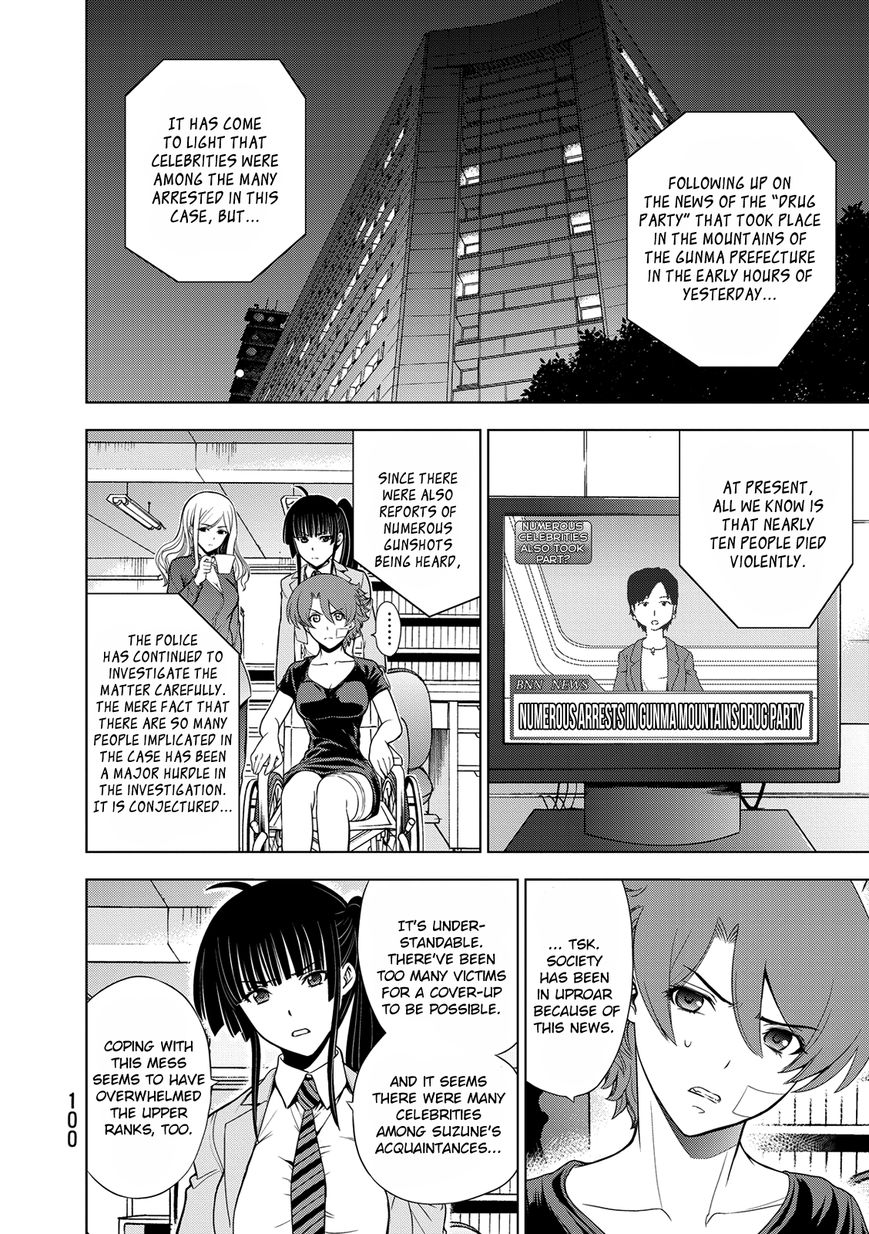 Deathtopia Chapter 27 page 2 - Chapter 27 : Prayer