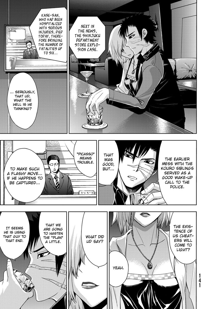 Deathtopia Chapter 28 page 21 - Chapter 28 : Picasso's scorn