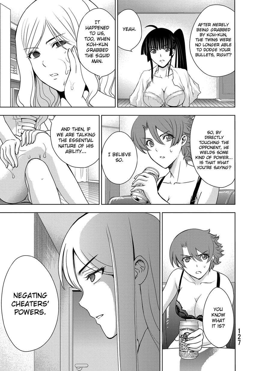 Deathtopia Chapter 28 page 7 - Chapter 28 : Picasso's scorn