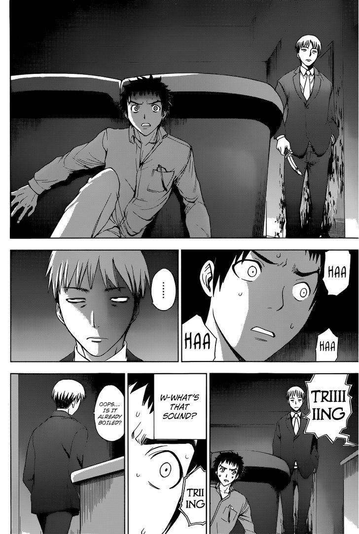 Deathtopia Chapter 3 page 5 - Chapter 3 : Unusual Usual