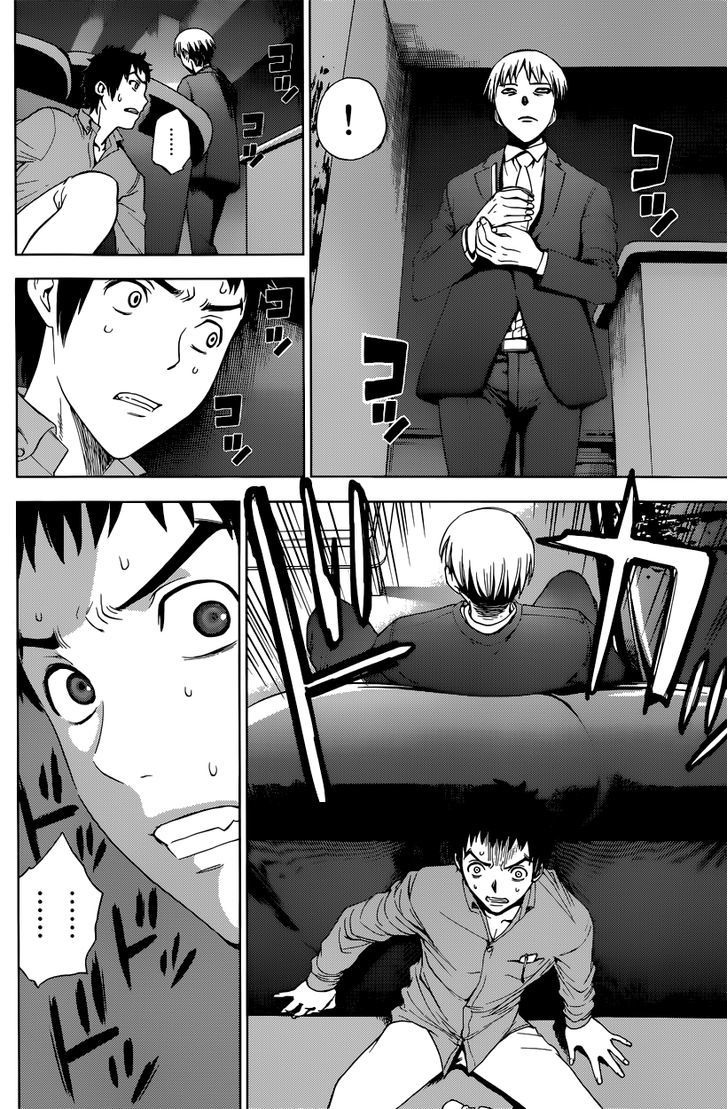 Deathtopia Chapter 3 page 7 - Chapter 3 : Unusual Usual
