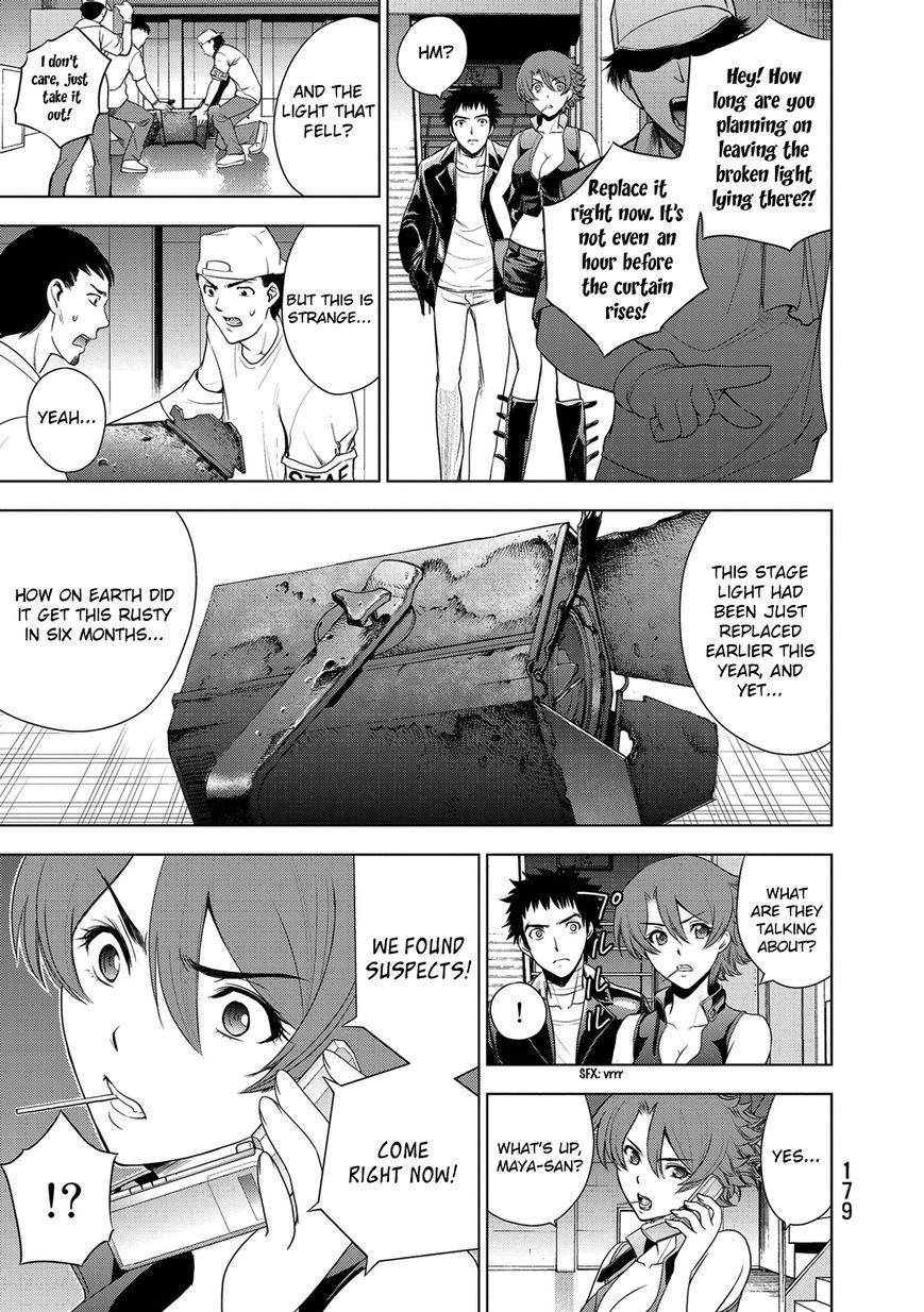 Deathtopia Chapter 30 page 13 - Chapter 30 : Dreaming Girls