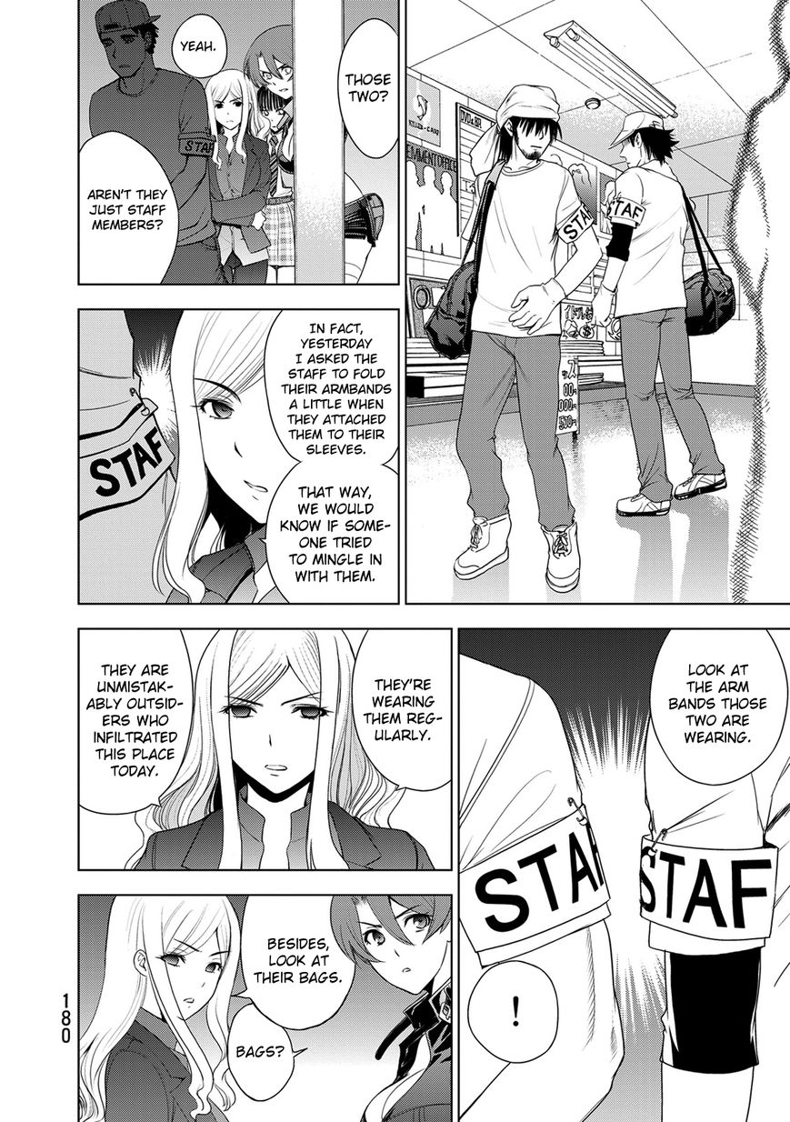 Deathtopia Chapter 30 page 14 - Chapter 30 : Dreaming Girls