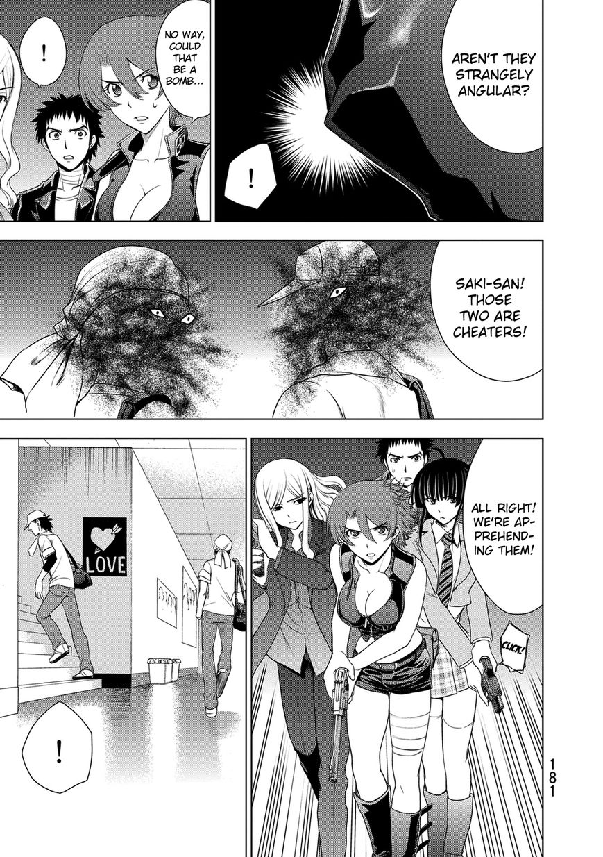 Deathtopia Chapter 30 page 15 - Chapter 30 : Dreaming Girls