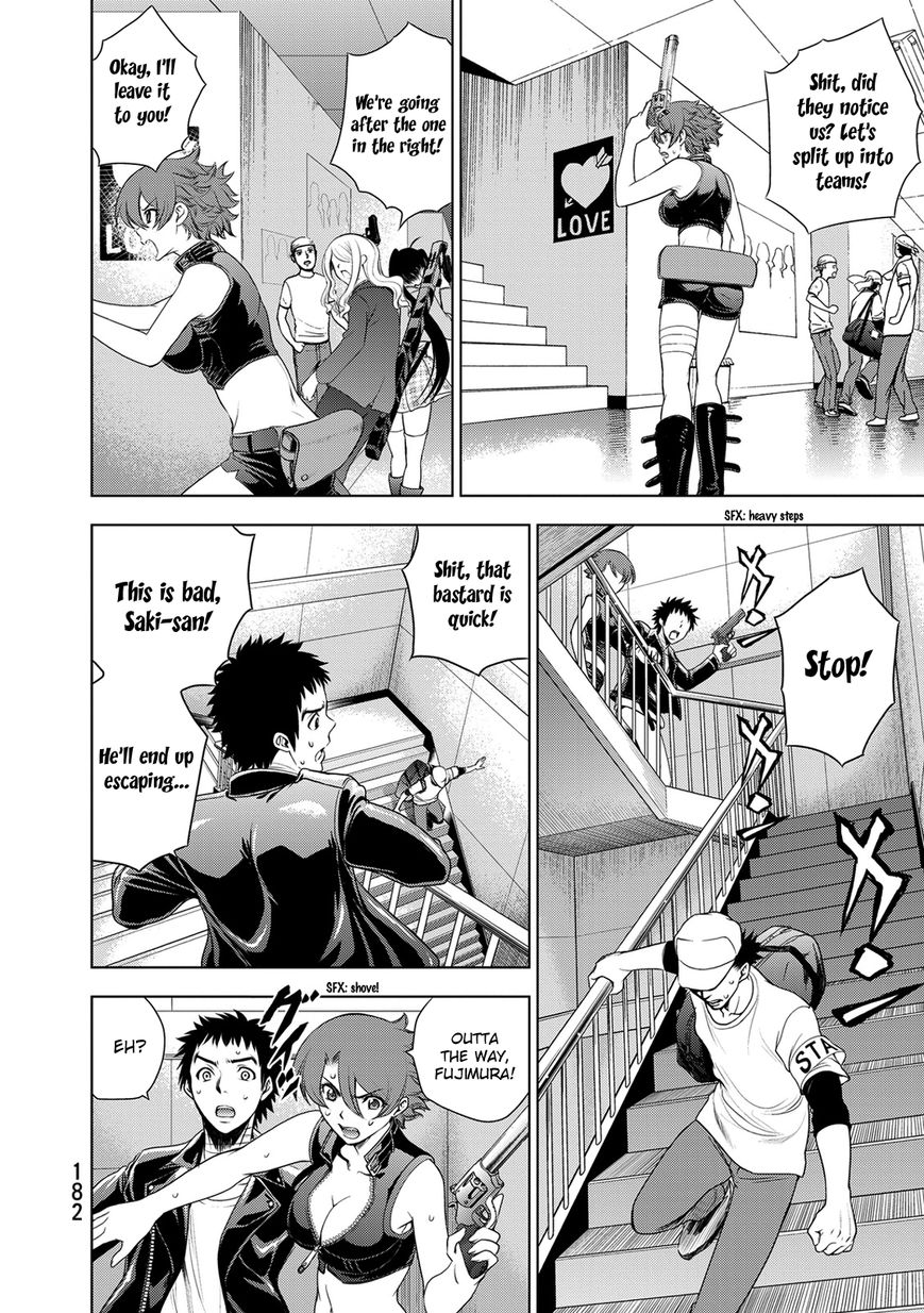 Deathtopia Chapter 30 page 16 - Chapter 30 : Dreaming Girls