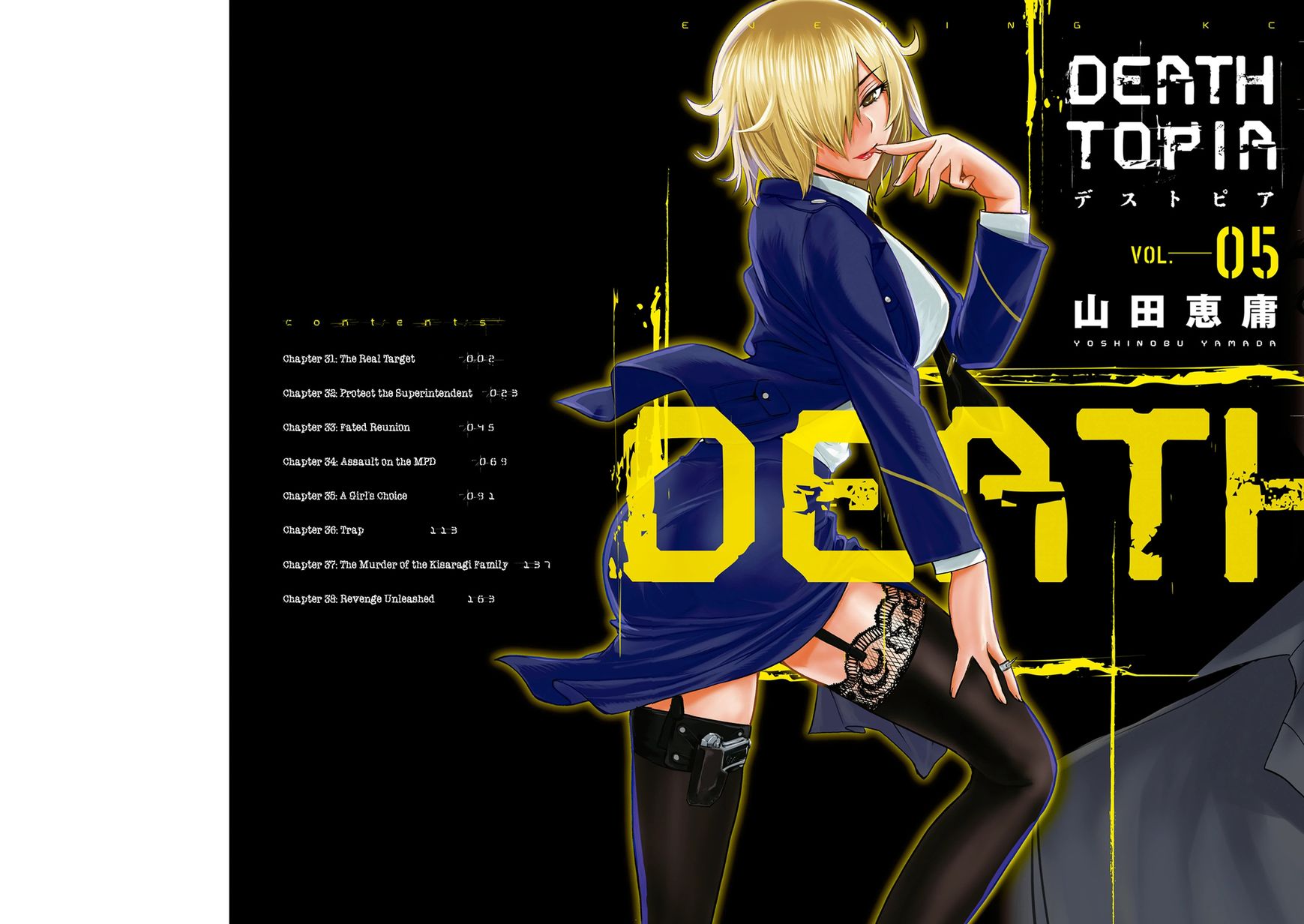 Deathtopia Chapter 31 page 1 - Chapter 31 : The Real Target