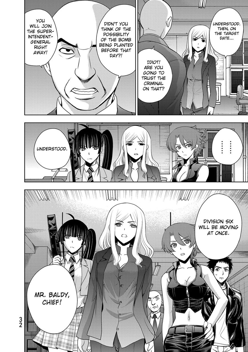 Deathtopia Chapter 32 page 10 - Chapter 32 : Protect the Superintendent