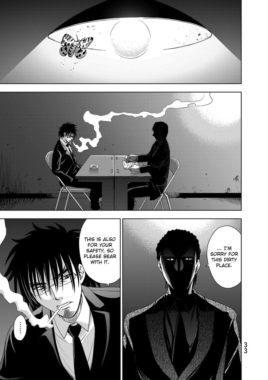Deathtopia Chapter 32 page 11 - Chapter 32 : Protect the Superintendent