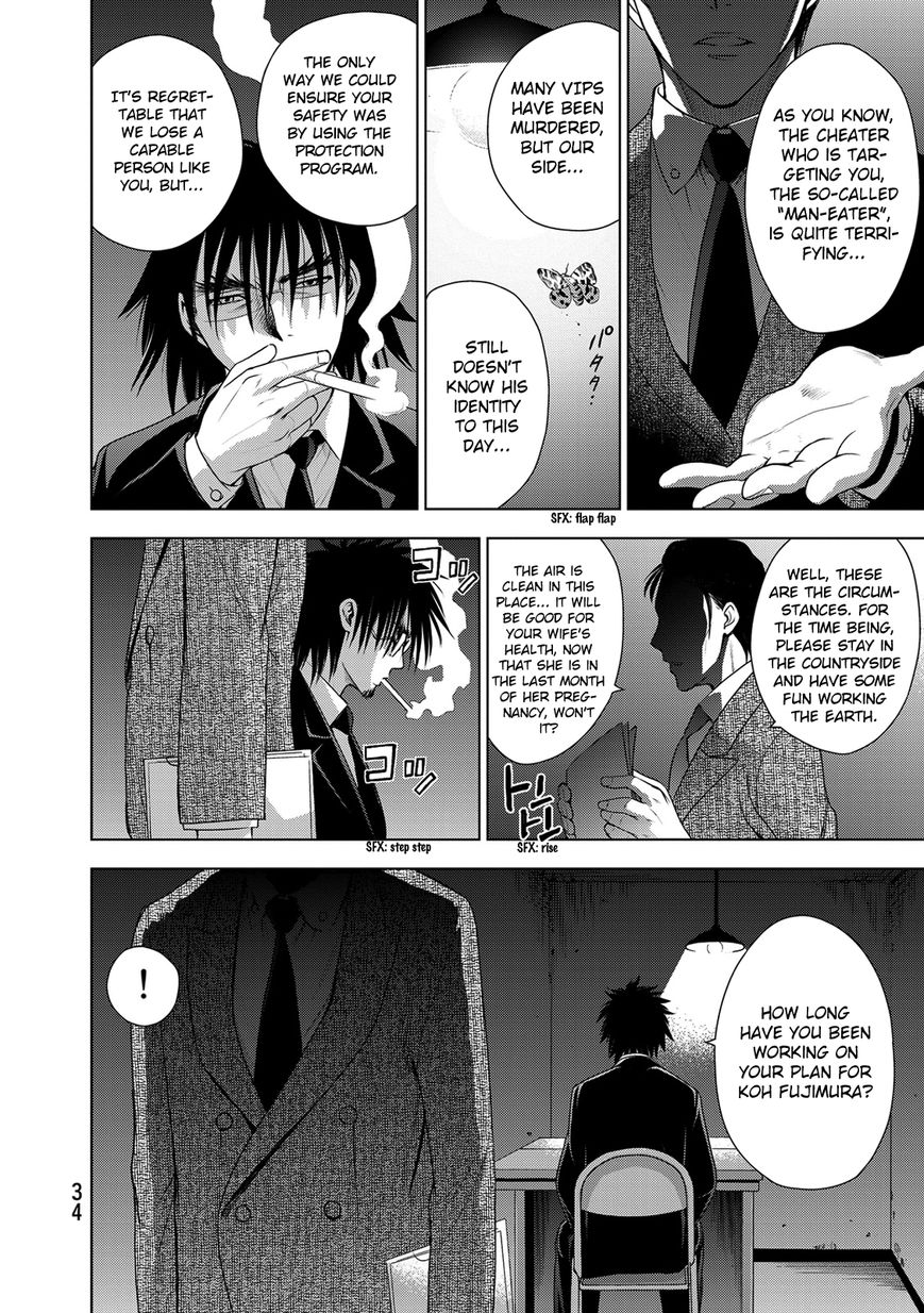Deathtopia Chapter 32 page 12 - Chapter 32 : Protect the Superintendent