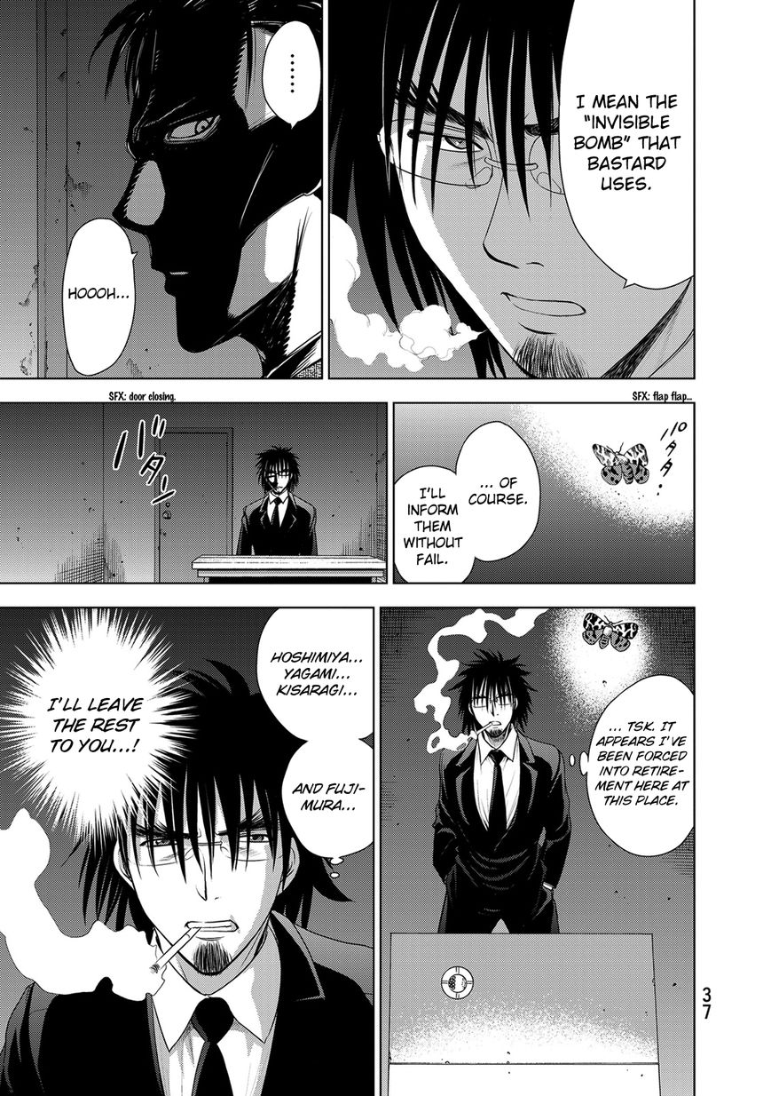 Deathtopia Chapter 32 page 15 - Chapter 32 : Protect the Superintendent