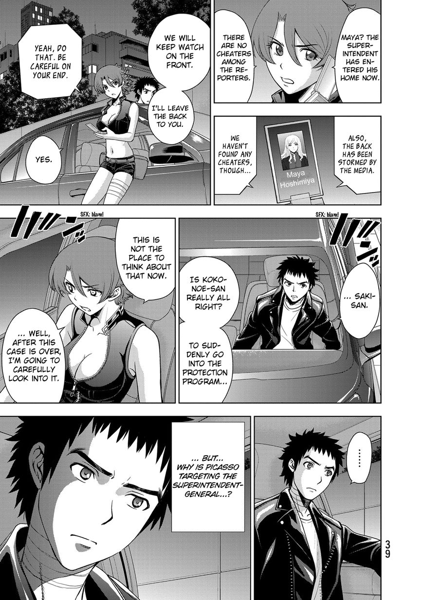 Deathtopia Chapter 32 page 17 - Chapter 32 : Protect the Superintendent