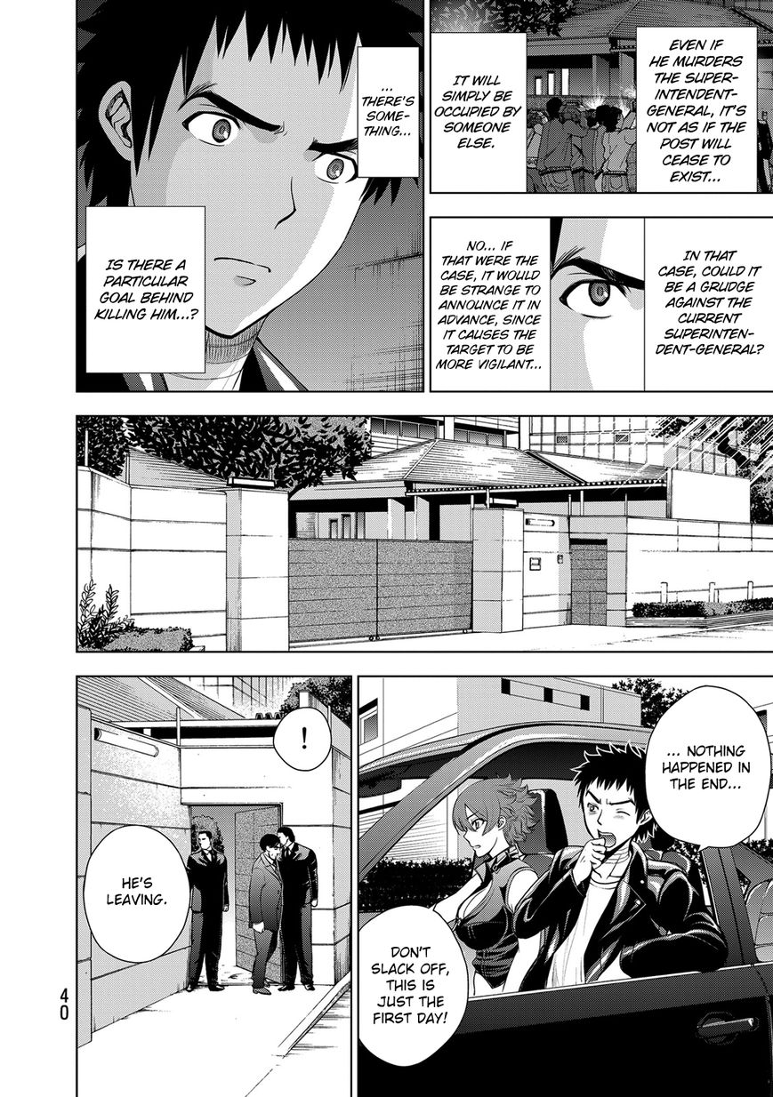 Deathtopia Chapter 32 page 18 - Chapter 32 : Protect the Superintendent