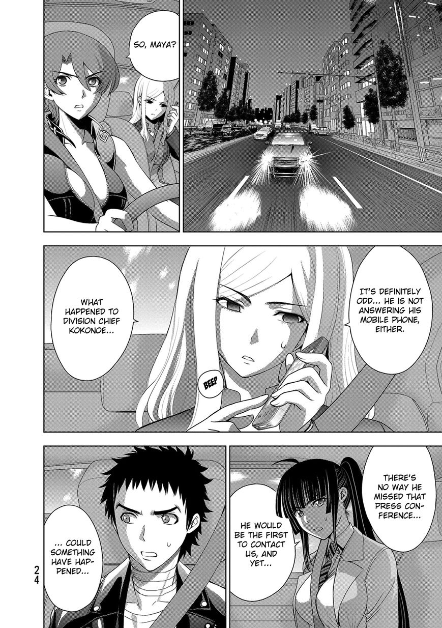 Deathtopia Chapter 32 page 2 - Chapter 32 : Protect the Superintendent