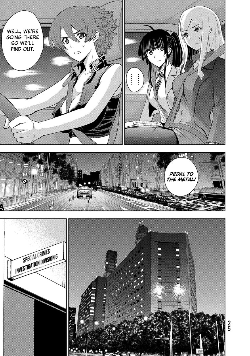 Deathtopia Chapter 32 page 3 - Chapter 32 : Protect the Superintendent