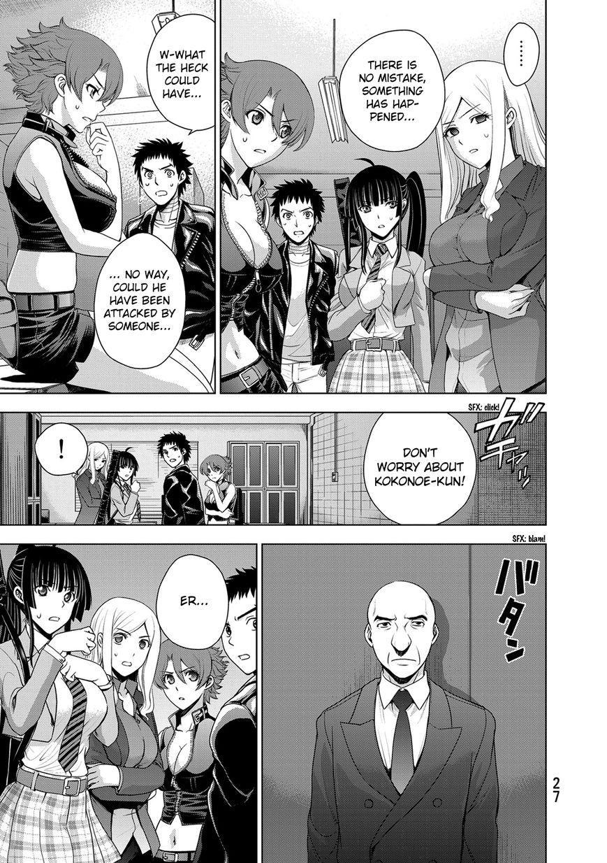 Deathtopia Chapter 32 page 5 - Chapter 32 : Protect the Superintendent