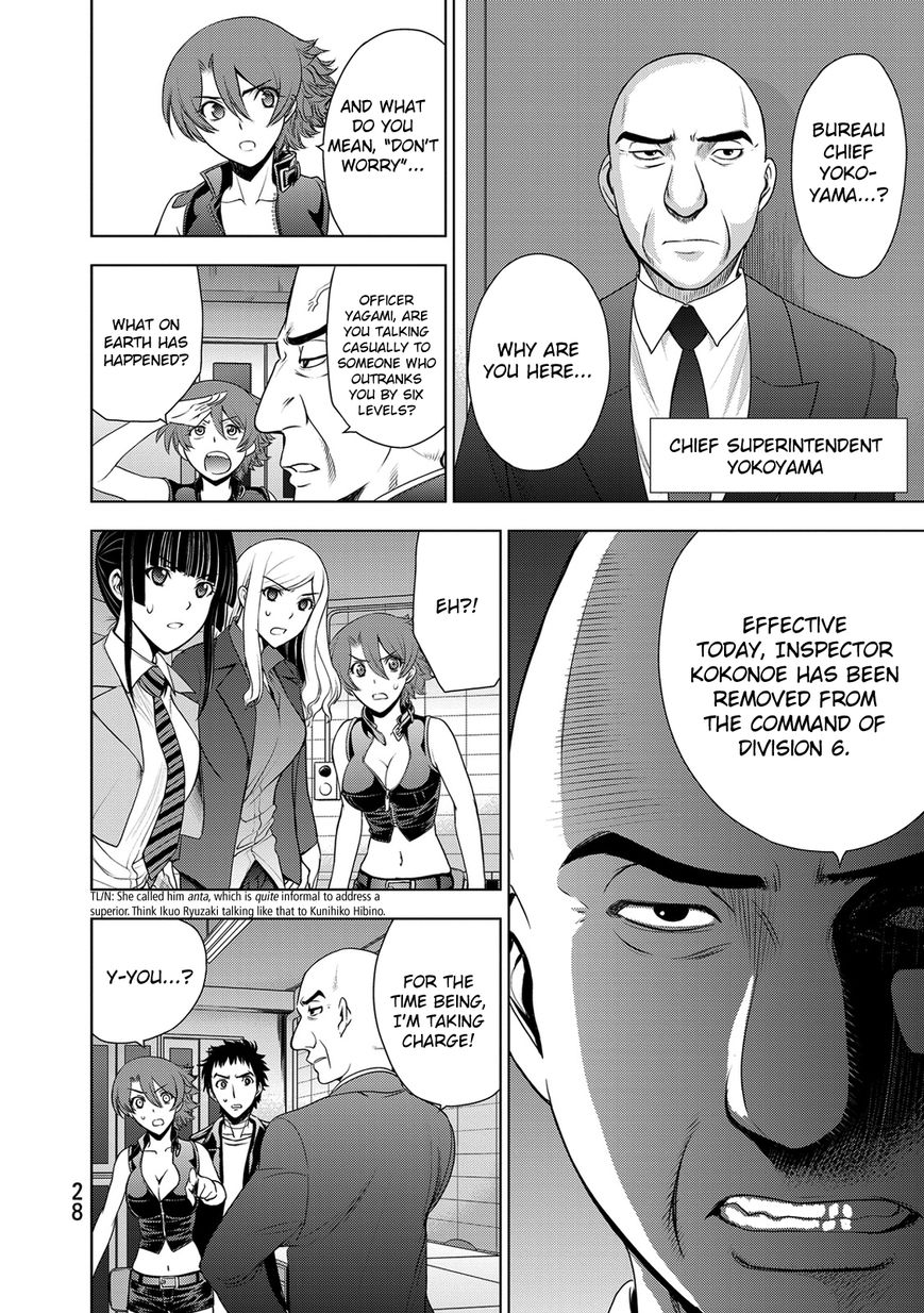 Deathtopia Chapter 32 page 6 - Chapter 32 : Protect the Superintendent