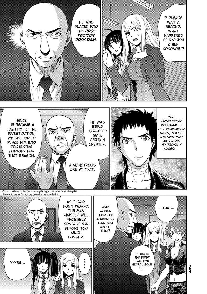Deathtopia Chapter 32 page 7 - Chapter 32 : Protect the Superintendent