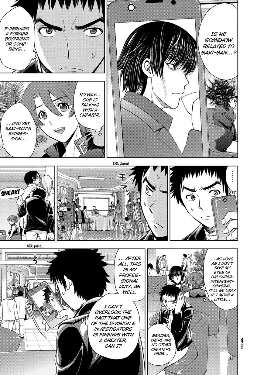 Deathtopia Chapter 33 page 5 - Chapter 33 : Fated Reunion