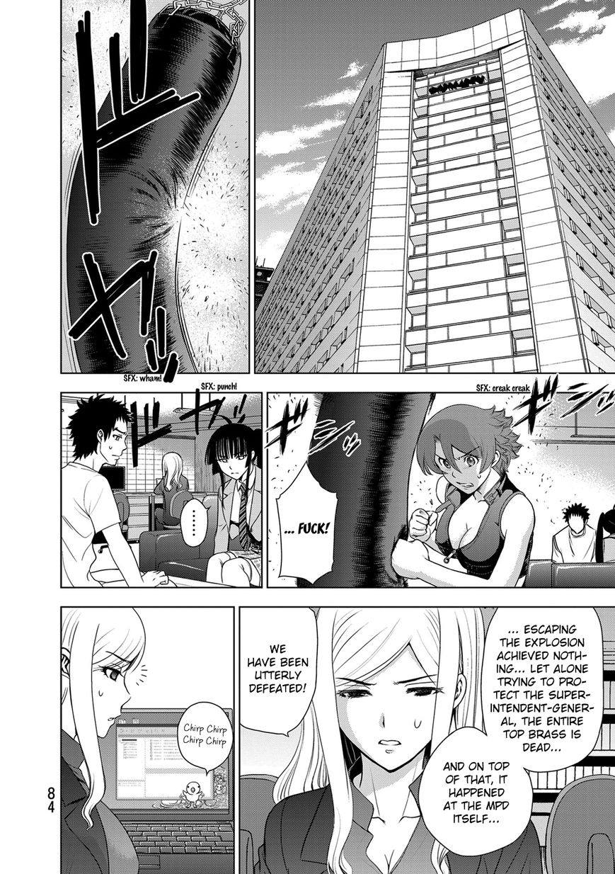 Deathtopia Chapter 34 page 15 - Chapter 34 : Assault on the MPD