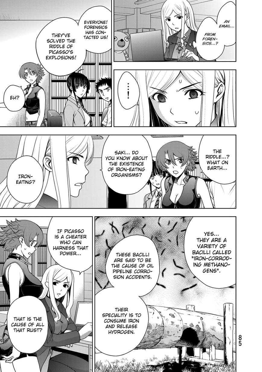 Deathtopia Chapter 34 page 16 - Chapter 34 : Assault on the MPD