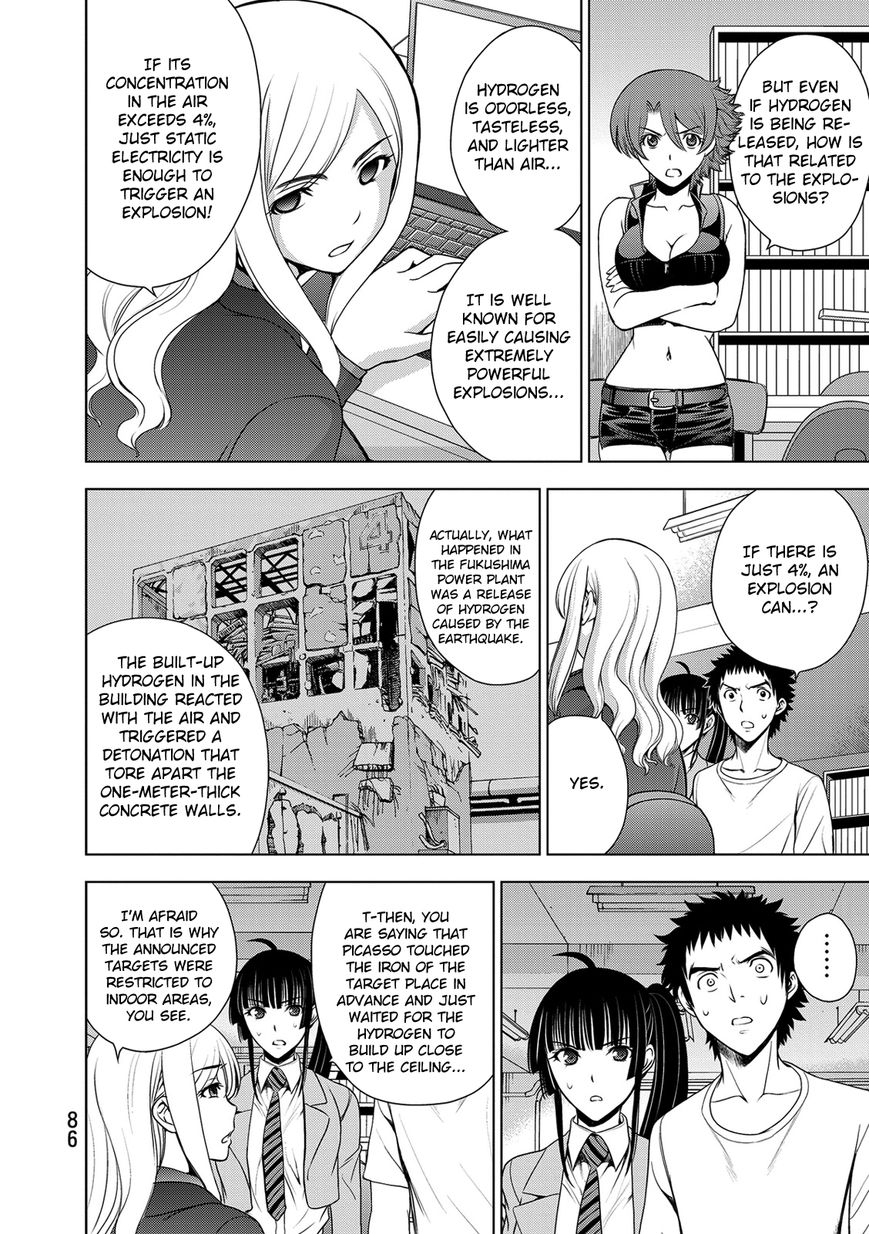 Deathtopia Chapter 34 page 17 - Chapter 34 : Assault on the MPD