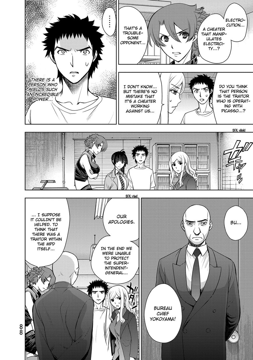 Deathtopia Chapter 34 page 19 - Chapter 34 : Assault on the MPD