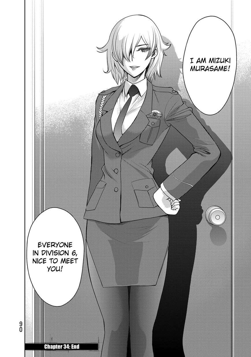Deathtopia Chapter 34 page 21 - Chapter 34 : Assault on the MPD
