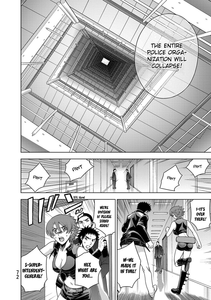 Deathtopia Chapter 34 page 4 - Chapter 34 : Assault on the MPD