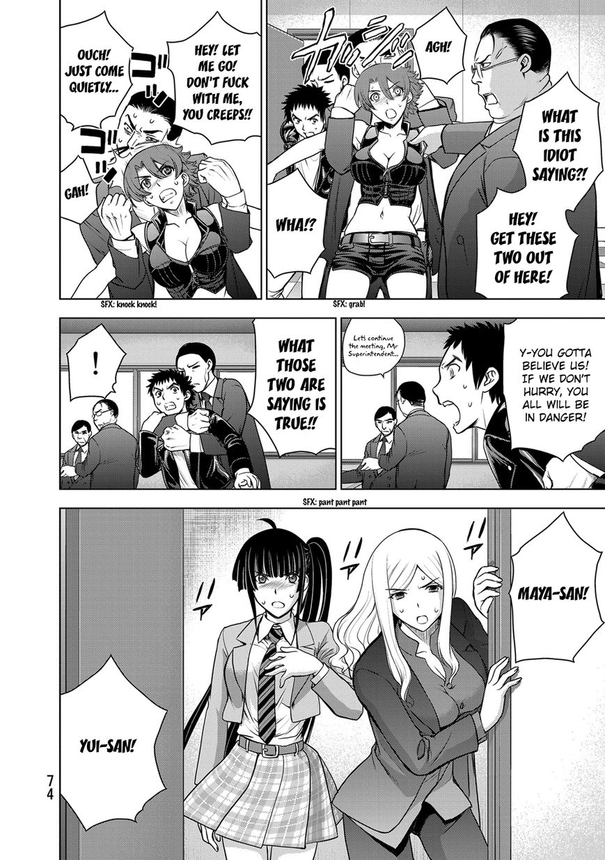 Deathtopia Chapter 34 page 6 - Chapter 34 : Assault on the MPD