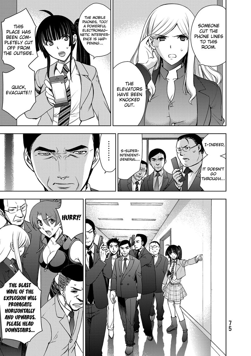 Deathtopia Chapter 34 page 7 - Chapter 34 : Assault on the MPD