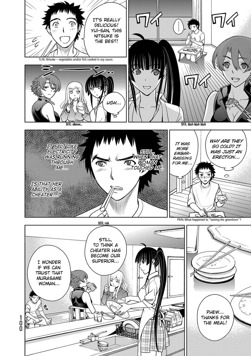 Deathtopia Chapter 35 page 10 - Chapter 35 : A Girl's Choice